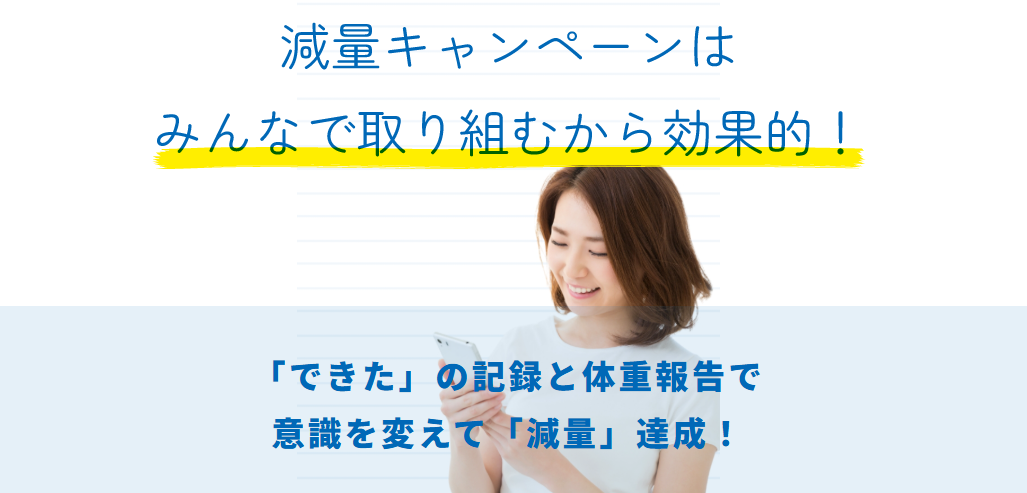 株式会社インサイツのオンラインセミナー